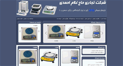 Desktop Screenshot of andahmadi.ir